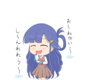 声実装おめで鯛