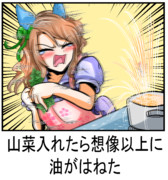 キングクッキング