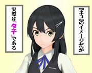 のだ☆や２８３