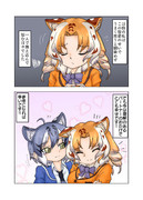 ゴールデンタビータイガーの立ち直り日記