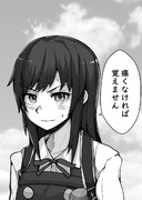 演習でも手加減できないタイプの朝潮ちゃん