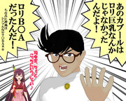 のだ☆や２８４