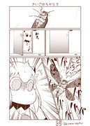 むっぽちゃんの憂鬱184