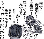 現場の外の母港の各場で死屍累々予想