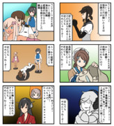 【手書き艦これ】沈んでもやめんじゃねーぞ #85・静画版