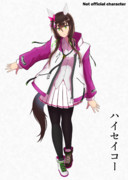 ウマ娘　ハイセイコー