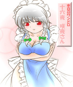 算数の問題。次の問いに答えよ。 その1457