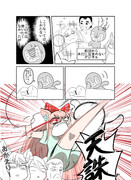 バックトゥザデジタル