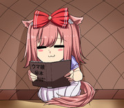 鑑賞デジタル