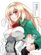 健全撮影だヴィクトリアスさん