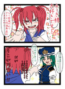 えーき様が好きなんです