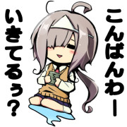 本音幽子(建て前版)