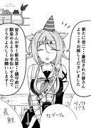 着任したばかりの新艦たちを歓迎する秘書艦海風