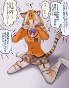 何かが生えたルビーさん