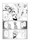 ある男の目覚め6