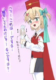 ひみつのれんしゅう