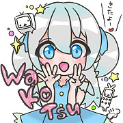 きたよー♡　わこつギフト⋈*。