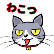 ギフトコンテスト：挨拶