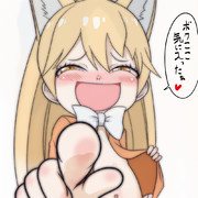 いっかい遊んでからぁ♥