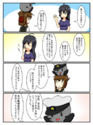 鏡の国鎮守府　その57