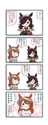 ウマ娘わくわく4コマまんが「ハロウィン」