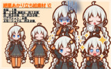 【2021年12月4日追記】紲星あかり立ち絵素材 V2