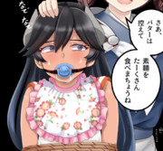 幼児プレイ ニコニコ静画 イラスト