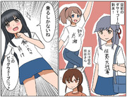 しばふ村「ダサTブーム」