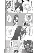 【ウマ娘】お姉ちゃん、やる気出ちゃうっ