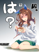 今しがた出前機背負ったウララが高知に出たことを知らされるキングさん