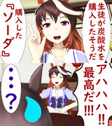 エアグルーヴの苦悩