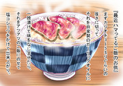 漫画ハンチョウの『飯供』の回が面白かったので私もお気に入りのご飯のお供を紹介します。