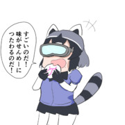 VRジャパリまんを堪能するアライさん