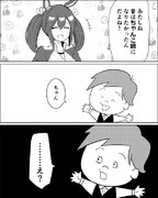 ボーノの発言に思わず素になるイクラちゃん