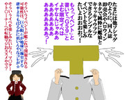 のだ☆や２８８