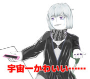ネットサーフィン中に何か見つけたレ級