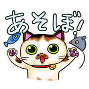 あそぼ！！＠ギフトコンテスト:挨拶