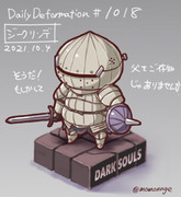 ほぼ毎日デフォルメ#1018　ジークリンデ