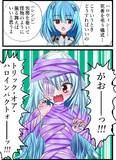 エヴァ26周年