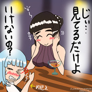 酔って初風の真似をする妙高