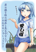 よく解らない菖嬢