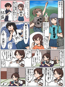 しばふ中学校「ダサTブーム」