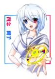 ユーコサイネンさん