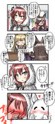 小さい幽霊さんが仲間になった！