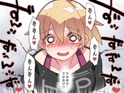 大変なことになりました