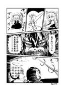 絡まるハンガーにブチ切れるちょろゴン