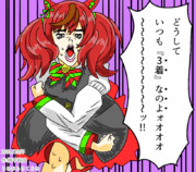 【ウマ娘】ネイチャの悲痛な心の叫び