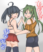 長月、三日月「メスガキ」