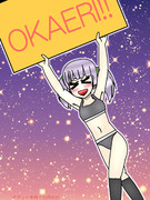 大潮とOKAERI‼︎