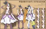 宇宙が来そうなギャラ子さん立ち絵var1.0